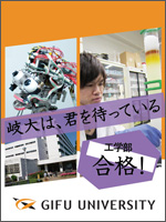 工学部　携帯待受画面